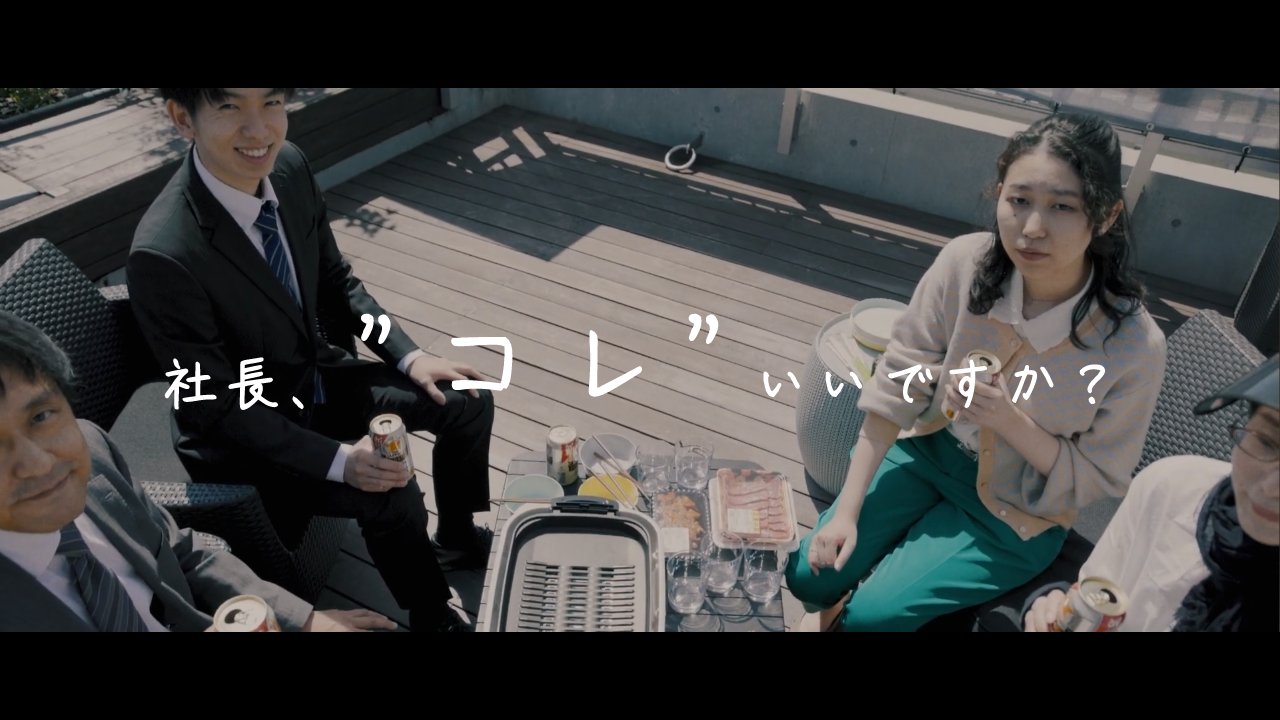 『114』/大人のためのショートフィルム