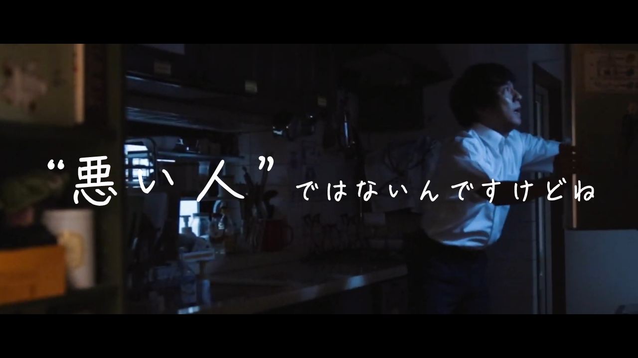 『COUNTDOWN』／大人のためのショートフィルム