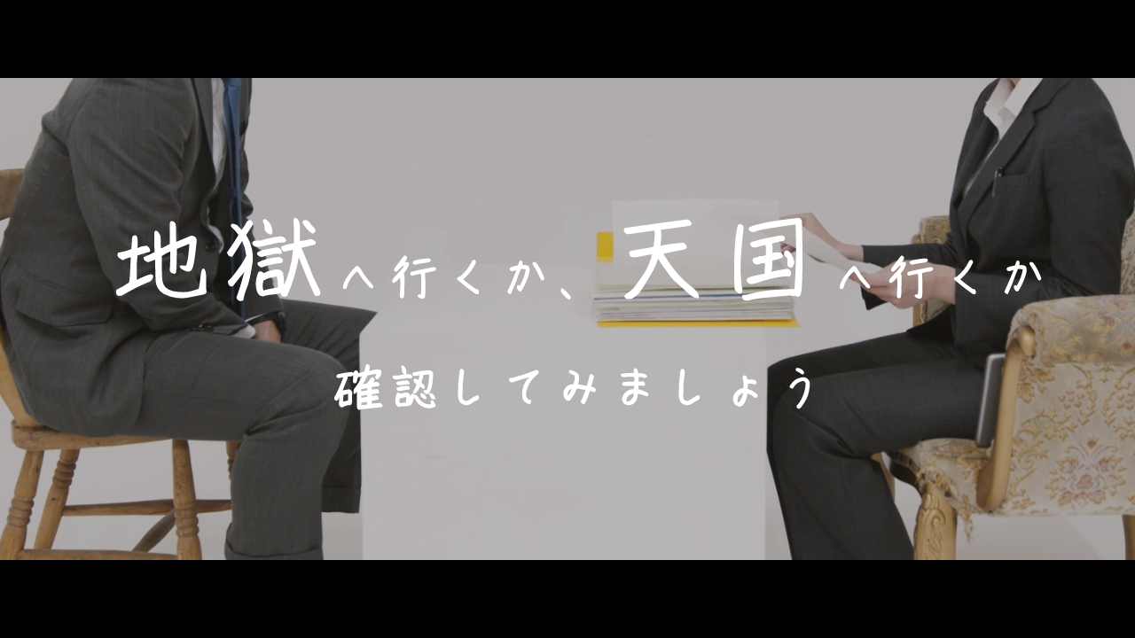 『ENMA』/大人のためのショートフィルム