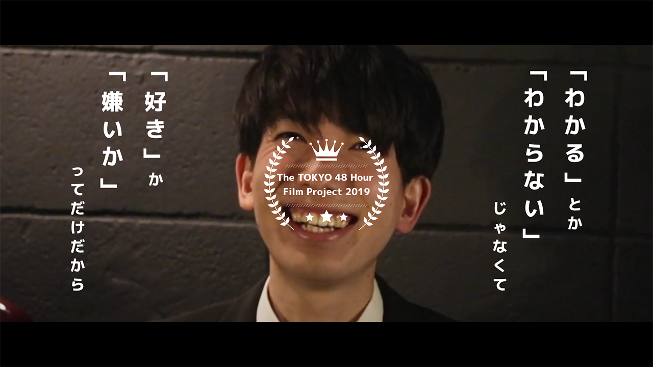 『KAMAITACHI』/The TOKYO 48 Hour Film Project 2019