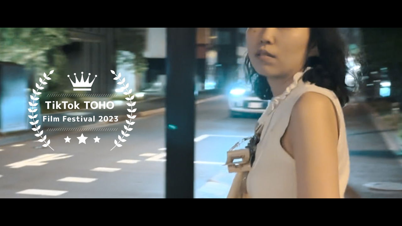 『LEGEND』/TikTok TOHO Filim Festival 2023
