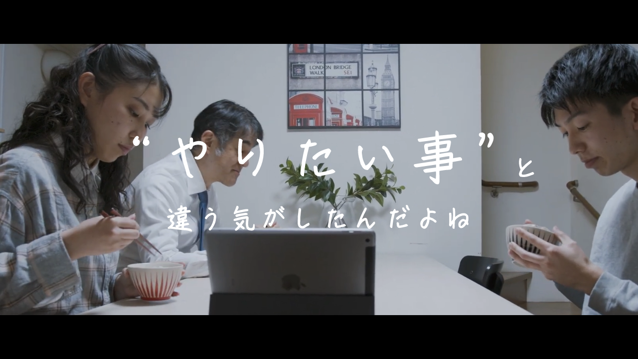 『OKAZU』/大人のためのショートフィルム