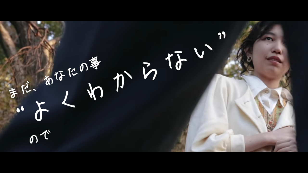 『REPLAY』／大人のためのショートフィルム