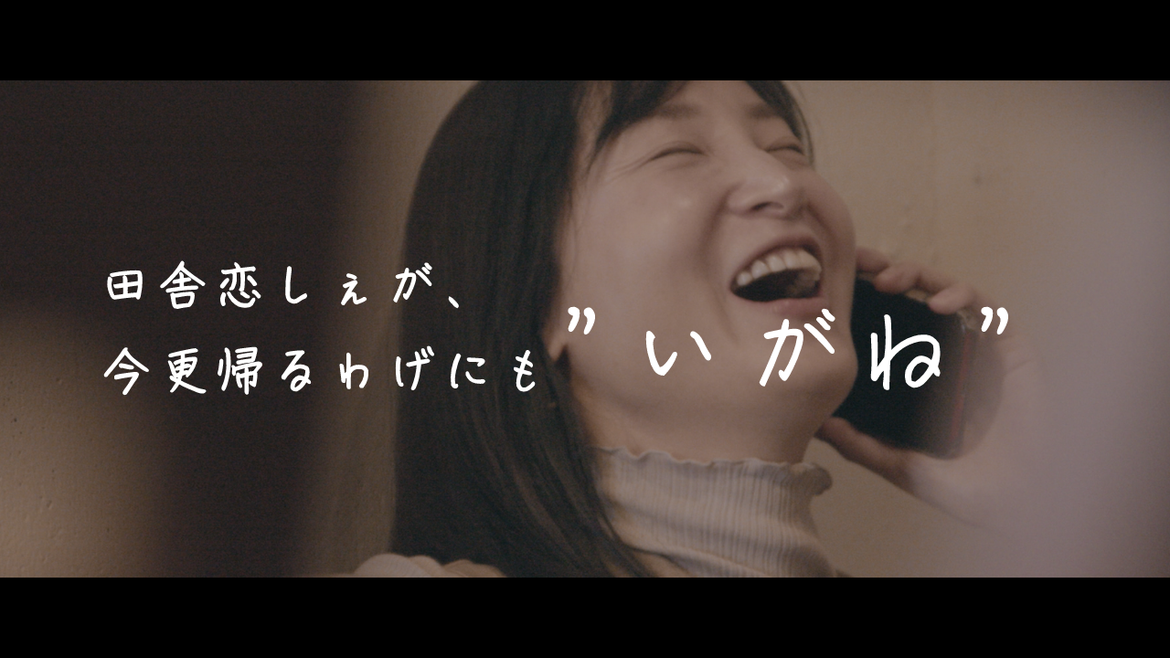 『TOKYO』/大人のためのショートフィルム