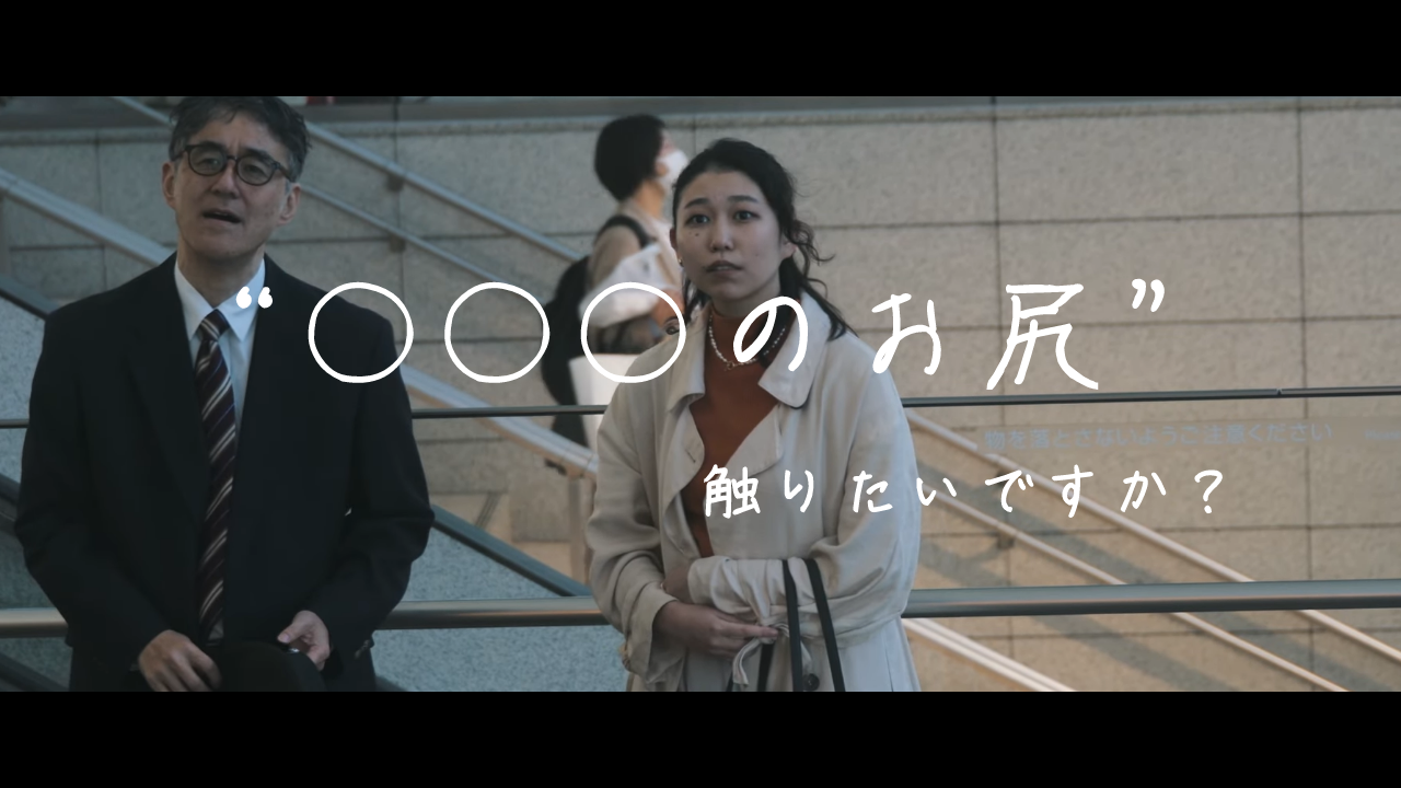 『TOUCH』/大人のためのショートフィルム