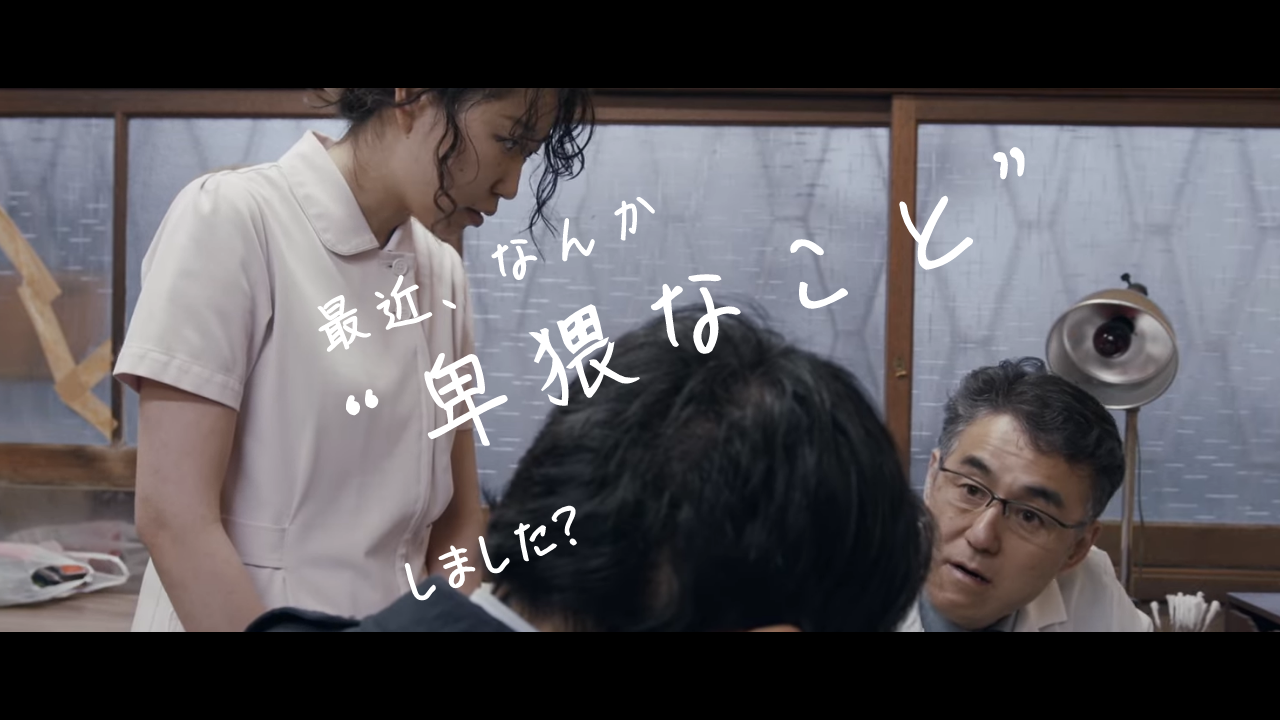 『TRIANGLE』／大人のためのショートフィルム